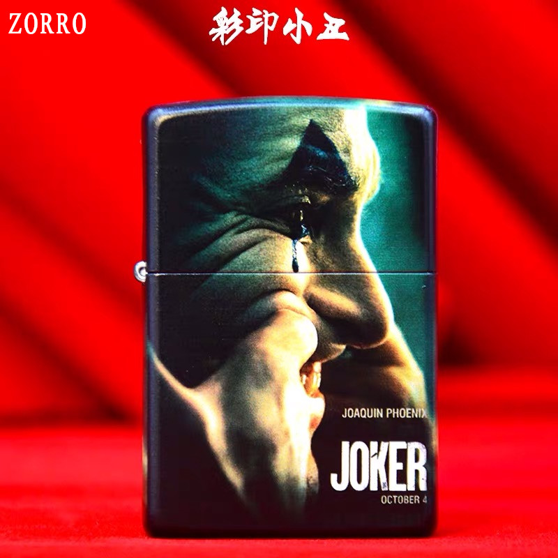 Sullo ZORRO Kerosene Lighter Windproof Color Print Clown Half Face Avatar Creative Lighter Color Sending Boyfriend
