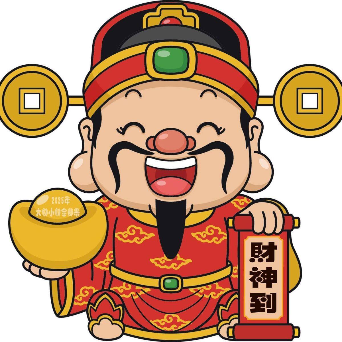 新楠门牌贴纸工艺品的LOGO