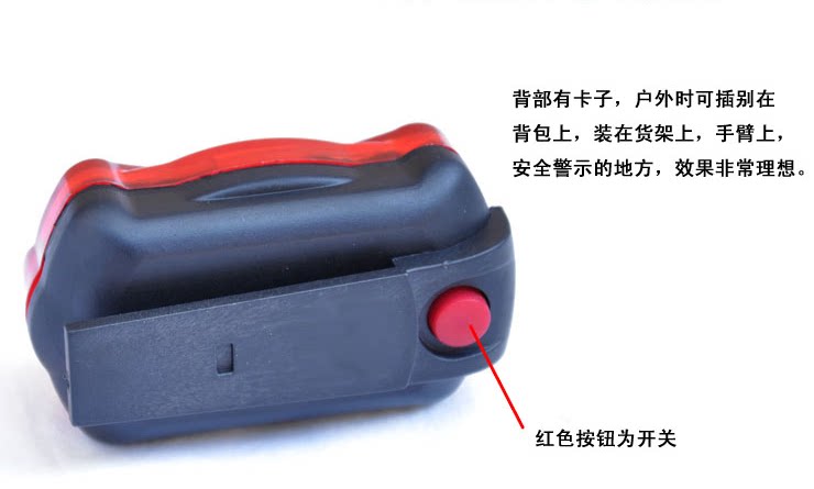 Lumière vélo - Taillights - Ref 2403491 Image 9