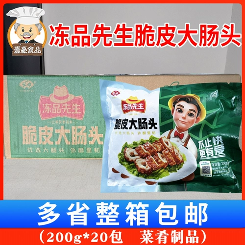 Anjing Crispy Большая кишечная головка 200G*20 баккрас жареная хрустящая свиная кора Бурбальд Бурбальд лосомон замороженный полупродукт коробку