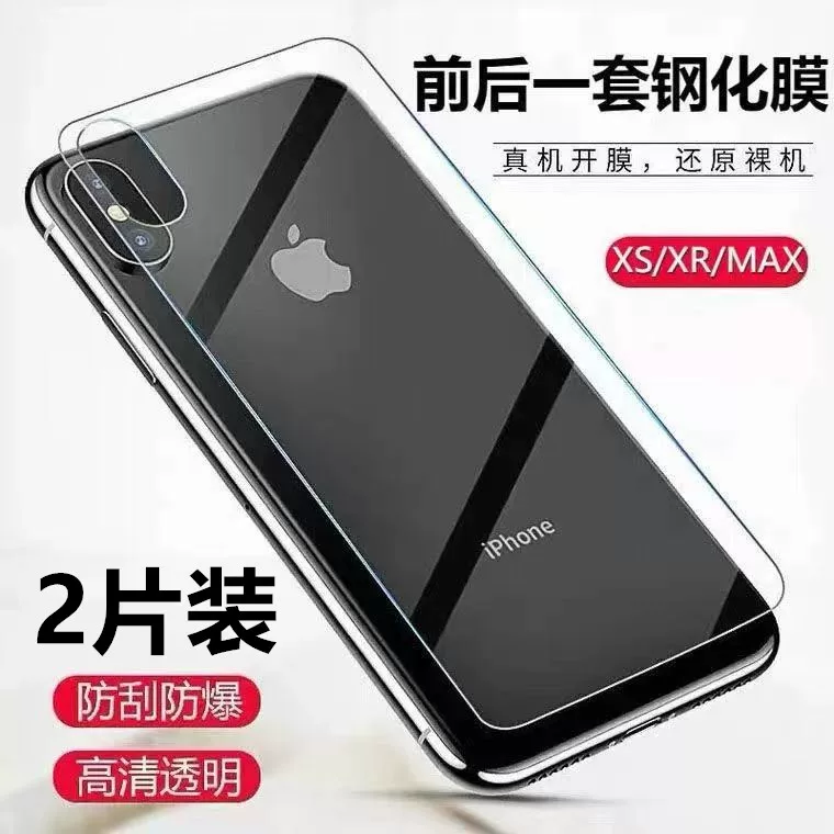 Яблоко, iPhone 11, стеклянный мобильный телефон, линза, 13прямопрев, iphone