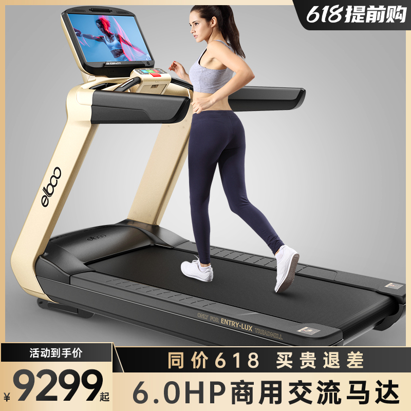 Germany Yibu S30 treadmill gym home dedicated indoor home mute intelligent large screen electric commercial