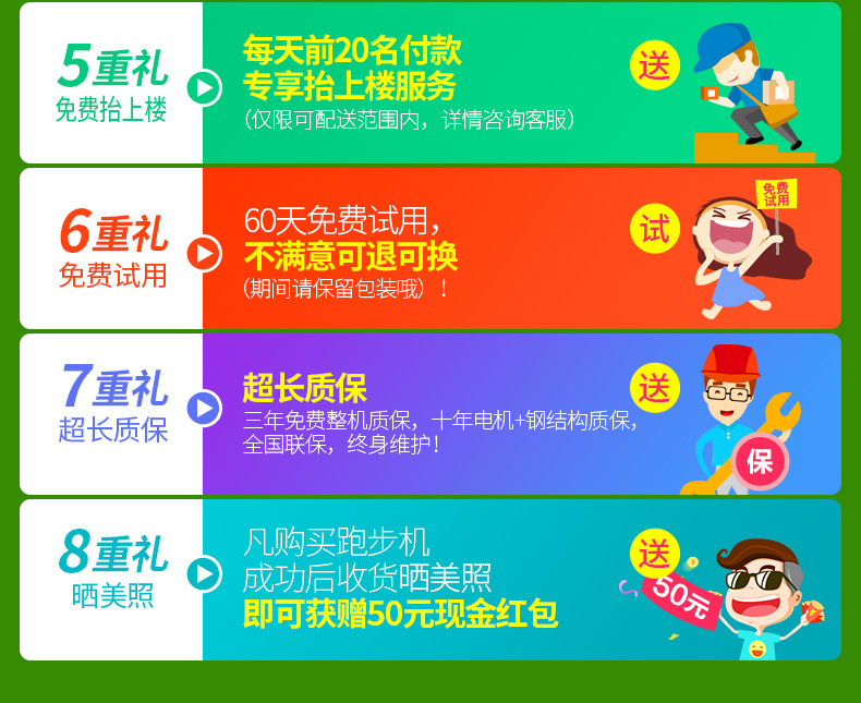 2017春季V2前置_07.jpg