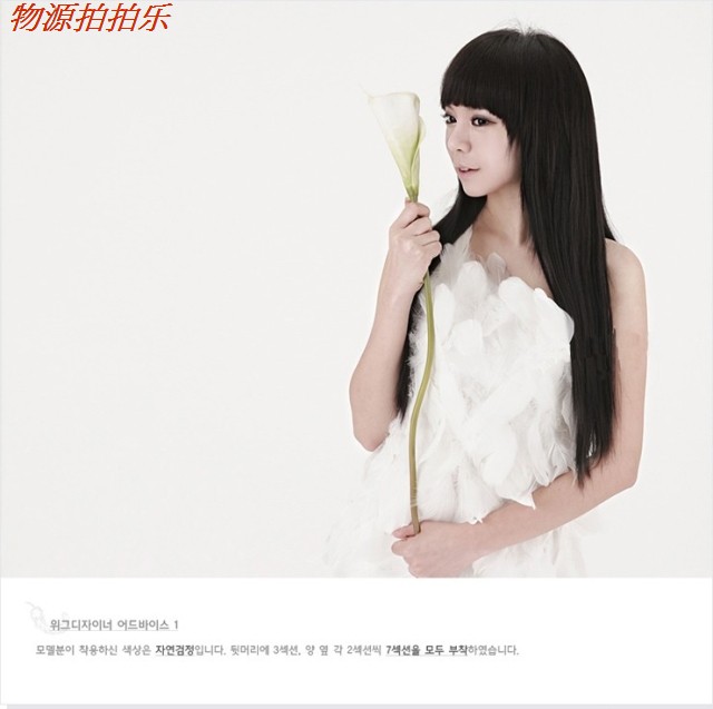 Extension cheveux - Ref 226749 Image 22