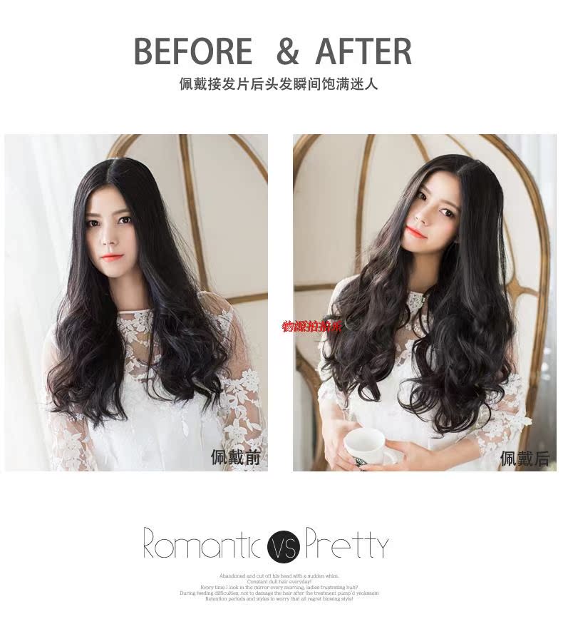 Extension cheveux - Ref 226784 Image 7