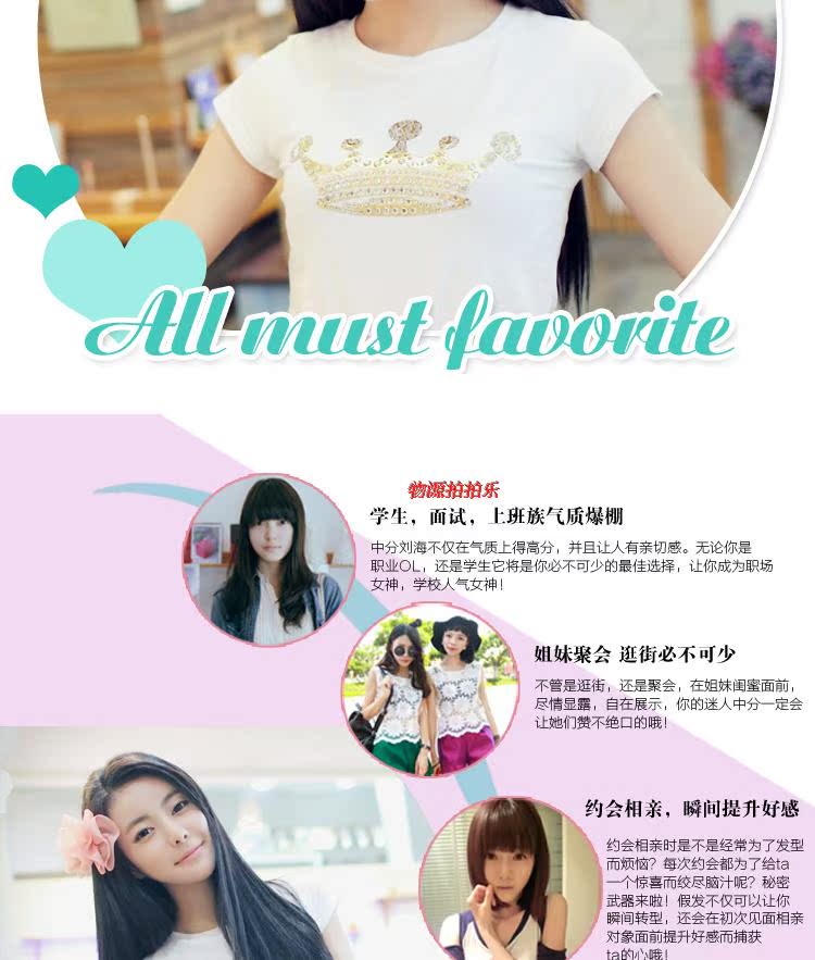 Extension cheveux - Ref 226772 Image 12