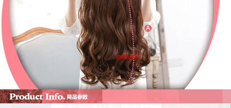 Extension cheveux - Ref 226789 Image 15