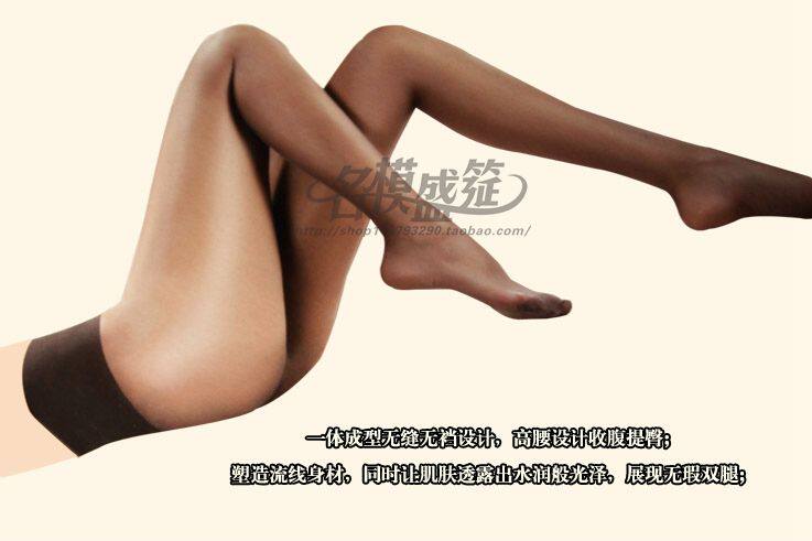 Chaussettes - collants sexy - Ref 759031 Image 83