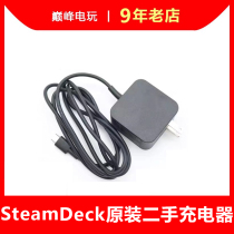 steam deck原装充电器快充电源适配器 蒸汽甲板