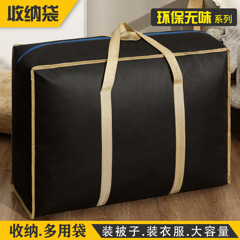 Cotton quilts for bags Students Dormitories Moving Bags Packed Bags Large Capacity Cotton Quilts Moistureproof Clothes Finishing Bags