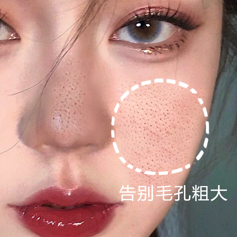 (Little Red Book Hot Pin Recommended) Go to face 99% facial pores garbage to drain dirty things and buy two for a delivery