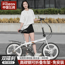 New Feige folding bicycle ultra-light and portable 16 20 22 male and female adult students disc brake variable speed city bike