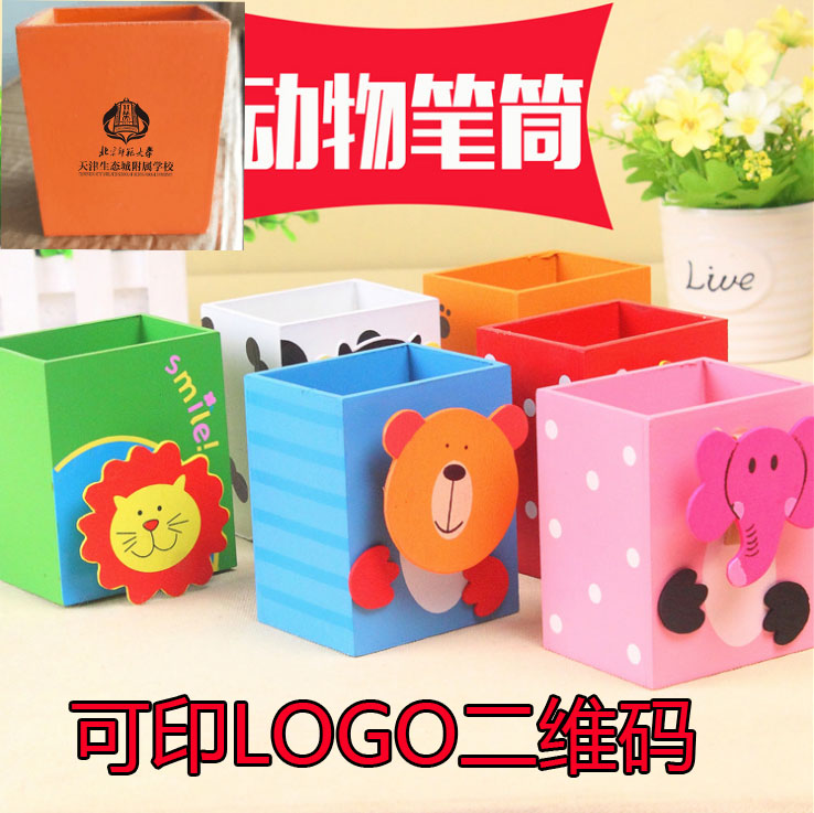 Below 5 yuan enrollment small gift kindergarten creative cartoon Children's Day practical birthday gift can be customized LOGO