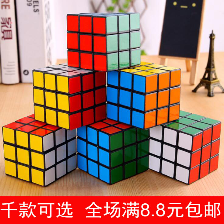 Rubik's cube opening exam gift educational toys to send kindergarten small gifts hands-on brain reward small gifts for the whole class