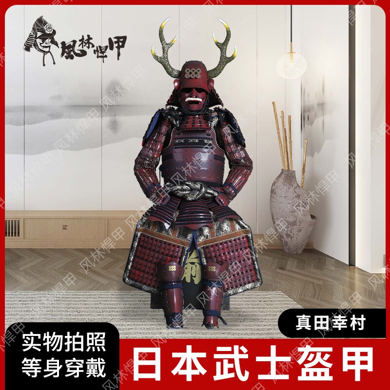真田家- Top 50件真田家- 2026年5月更新- Taobao