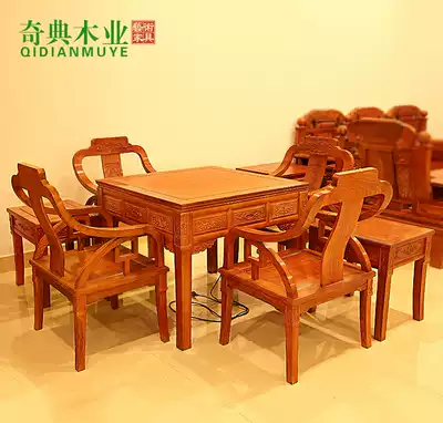 缅甸花梨木麻将桌明清古典棋牌桌红木家具多功能实木两用餐桌椅组