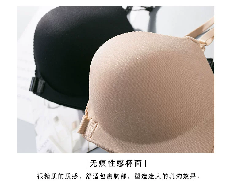 Khóa trước làm đẹp áo ngực không có vành ở lưng để thu thập ngực nhỏ Nhật Bản gợi cảm với bộ đồ lót cô gái ly sương