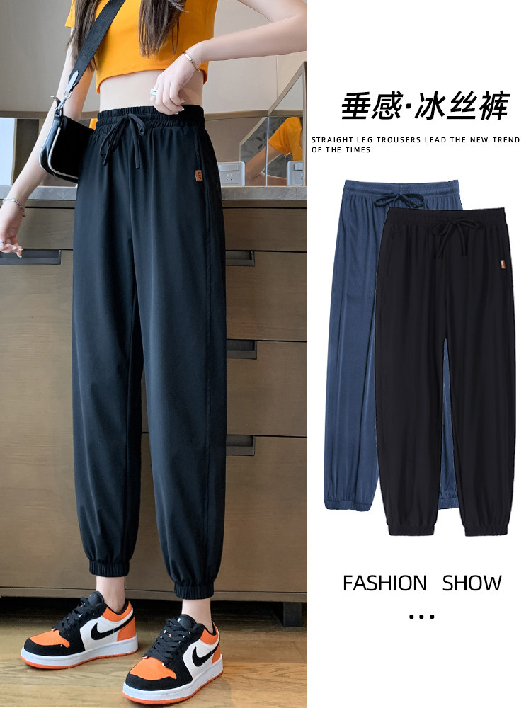 2021 New Ice Silk Quick-Dry Sweatpants Women's Summer Thin Lantern Pants Loose Foot Tie Thin Slacks Tide