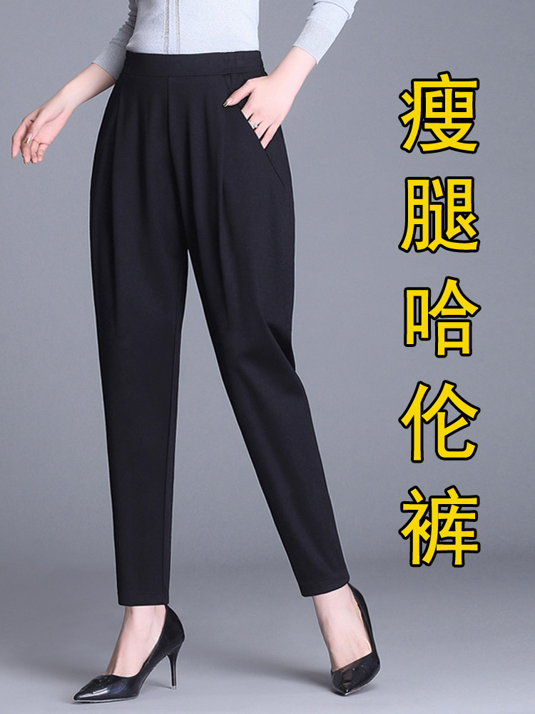 Harem pants women's 2022 summer thin section large size fat mm high waist drape loose loose and thin casual fashion lob pants