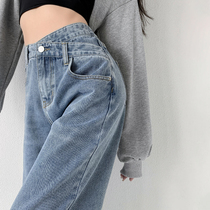 Jeans Woman 2022 New Summer High Waist Straight Cylinder Loose Korean version Ins Chains Chauder design Sensation Little Crowdlegged Pants