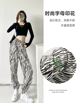 European and American sports pants womens summer thin jazz dance zebra print pants tide casual wide-legged trousers