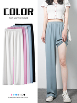 Ice silk wide leg pants womens summer thin high waisted straight tube loose thin 2021 new casual mop pants tide