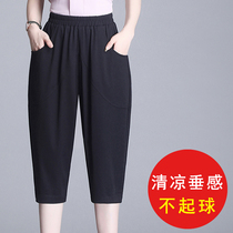 Seven-in-pants woman Xia Bo Loose Kharen Pants 2021 new high waist large size Fat mm Thin Fashion Casual Mid Pants