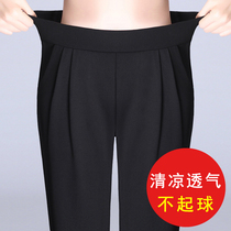 Big Code Fat Mm Kharen Pants Woman Summer Thin high waist loose with slim 90% pants 2021 New casual radish pants