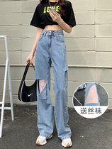 Breaking hole jeans Women summer thin model 2021 New High waist straight loose draping wide legs long pants ins tide