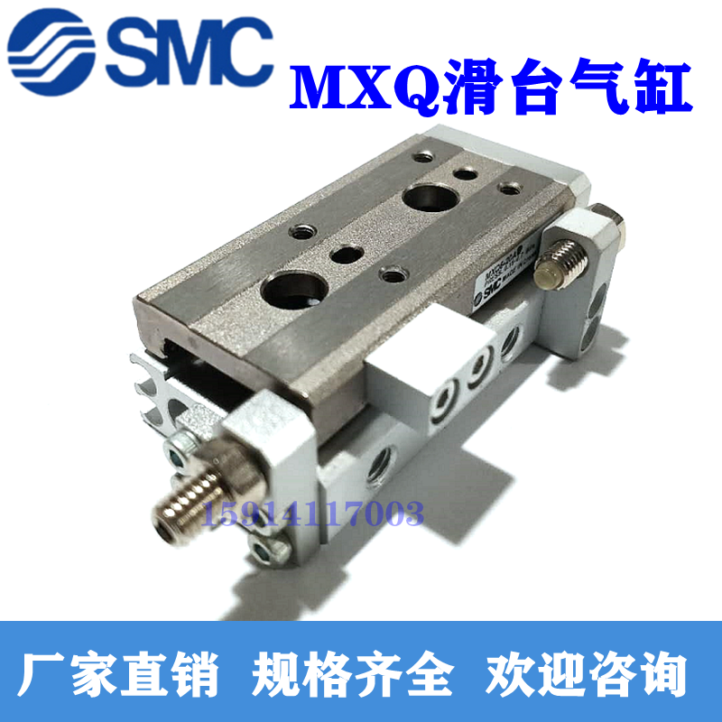 Japan SMC sliding table cylinder MXQ8-10 20 30 40 50 75AS MXQ8L8-20A quality guarantee for one year