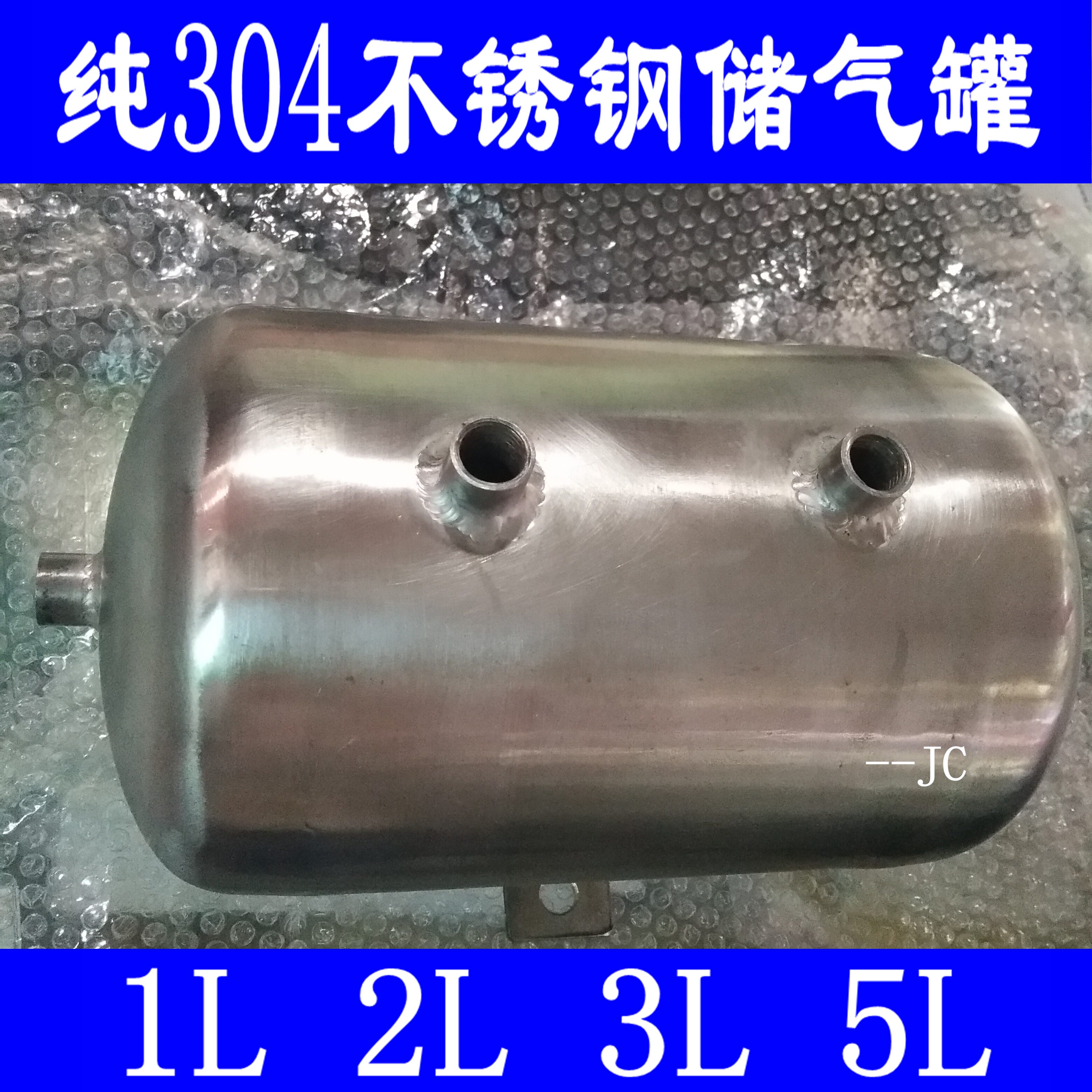 Manufacturer direct sales micro 304 stainless steel 2L 2 liters of gas storage tank