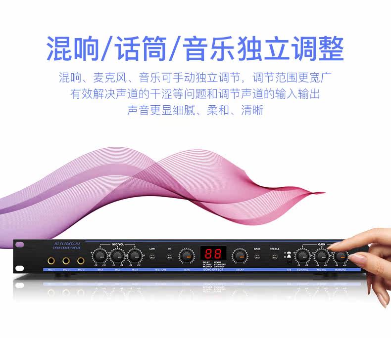 [效果器_07.jpg]