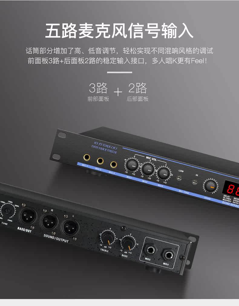 [效果器_08.jpg]