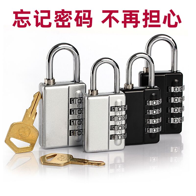 Key combination lock secret room game double switch 4-digit combination lock head search code lock gym locker password padlock