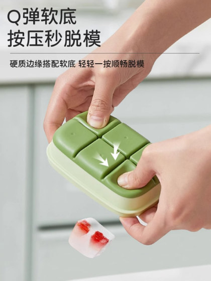 冰块模具家用食品级迷你小冰格硅胶软自制冰块神器冰箱制冰盒磨具