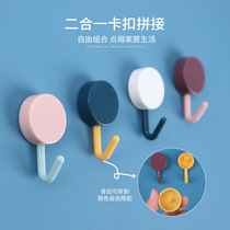 Sticky Hook Idea Cute Wall-mounted Wall Hanging Key God-Free Kitchen Small Hook Powerful Viscose White Grey Wall