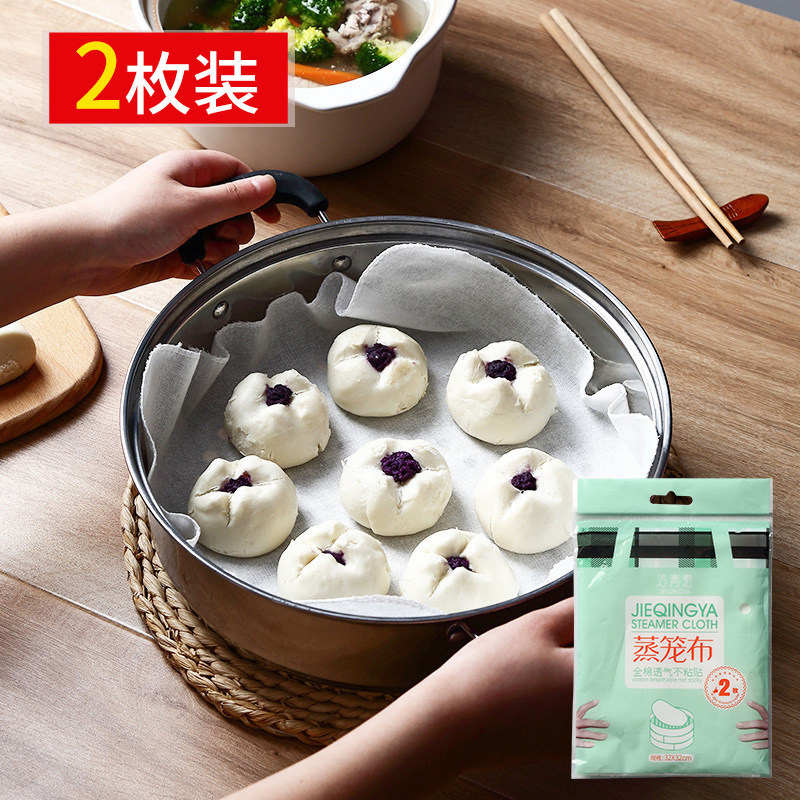 Non Stick Home Round Pure Cotton Steam Pot Gauze Cage Drawer Cushion Steamed Cloth Steamer Cloth Steamed Buns Steamed Buns Cloth Steamed Buns Cloth Steamed Buns Cloth Steamed Buns Cloth Steamed Buns Cloth Steamed Buns Cloth Steamed Buns