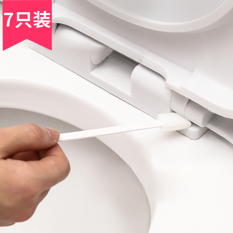 Japan No Dead Angle Toilet Brush Makeup Room Gap Brush to Dead Angle Toilet Brush Small Brush Cleaning Brush 7 clothes