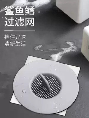 Shark sink filter kitchen anti-blocking net stopper cage bathroom hair hair sewer drain drain cover