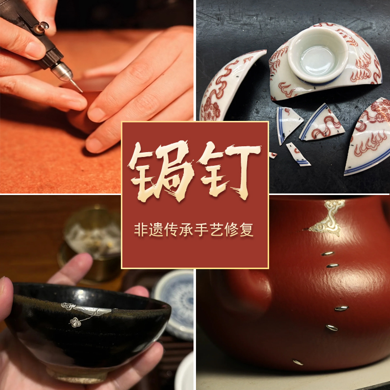 Repair Purple Clay Pot Repair, Repair Pot Spout, Repair Pot Handle, Repair Pot Lid, Porcelain Repair, Jade Restoration Nail Repair Purple Clay Pot Repair, Repair Pot Spout, Repair Pot Handle, Repair Pot Lid, Porcelain Repair, Jade Restoration Nail