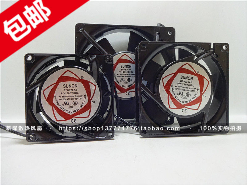 220V Distribution Box Fan 8 9 12 15 15 24V 24V 380V 380V welding machine axial flow blower