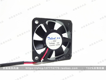 New special energy 5CM 5010 12V 0 07A battery car electric car charger humidifier fan