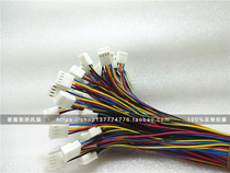 4-pin fan extension cord CPU fan 4-pin extension cord CPU fan extension cord small motherboard 4p extension cord
