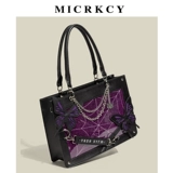 MICR & KCY оригинальная подлинная сумка-бабочка Maze Dark Girl Bar Ji Guzi, дорожная сумка-тоут