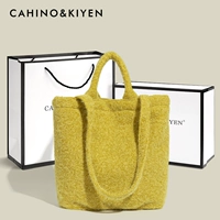 Желтая сумка, подарочная коробка, комплект