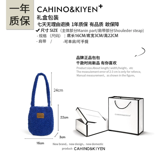 CAHINO & KIYEN Корейская нишевая сумка-ведро, новинка 2024 года, осенне-зимняя универсальная мягкая сумка на плечо из мягкого воскового плюша для женщин