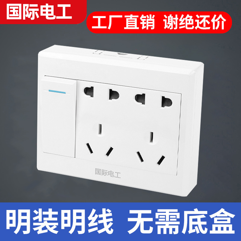Ming dress open double cut ten holes International electrical socket with switch panel 6 holes 1 open 10 holes perforated clear wire box