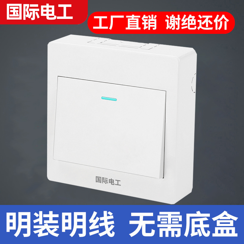 Min Dress Open Single Control International Electrician Switch Socket Panel Home Wall One Single Union 1 Enlightened Wire Box