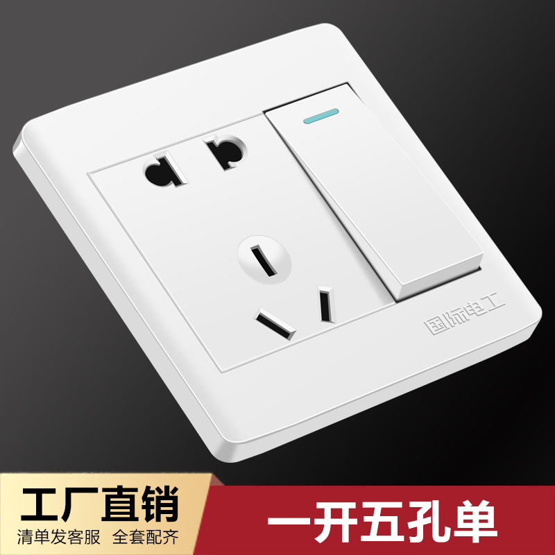 Opening five holes Single Control 86 One single couplets 23 inserts 5 holes Concealed Wall Socket With Switch Home panel