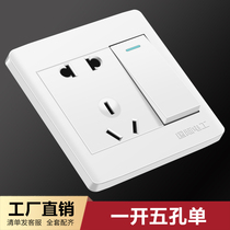 Opening five holes Single Control 86 One single couplets 23 inserts 5 holes Concealed Wall Socket With Switch Home panel